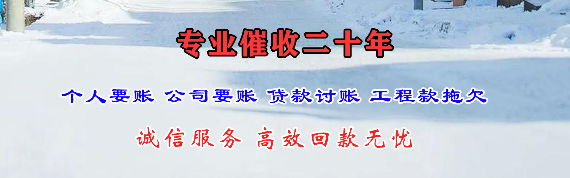 盘山清账公司